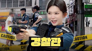 신입 경찰인데 가리봉동 가요!?ㅣ경찰관ㅣ워크돌ㅣ빌리 츠키