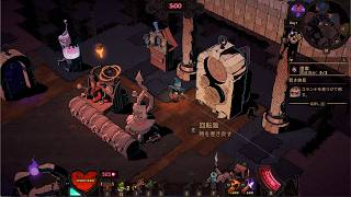 Wizard with a Gun [GamePlay] 6