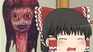 【ゆっくり茶番】霊夢がみんなを見つけられない【ホラー】前半