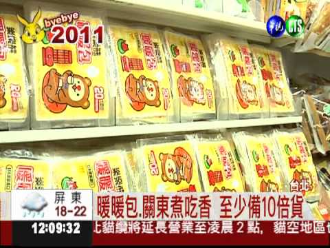 搶跨年商機 周邊超商拆門備貨