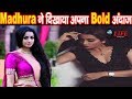 Diya Aur Baati Hum Fame Madhura Naik टीवी पर संस्कारी और Real Life �