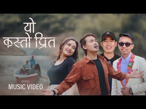 Yo Kasto Preet | Moni Khaling | Bikash Limbu | Suraj Tamang | Priyanka Chaudhary