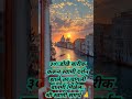 Swami Motivation श्री Swami Samarth Songs Swami Samarth Aarti Tarak Mantr Prakat Din Ytshort