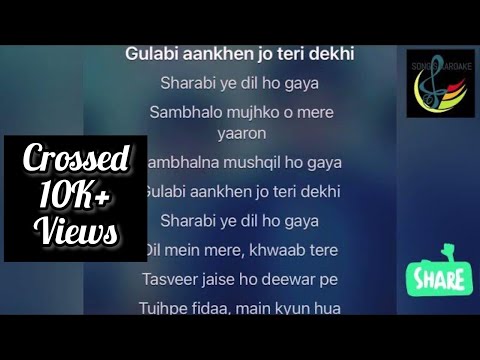 Gulabi Aankhen jo teri dekhi || SANAM || karaoke 🎤 version || Songs Karaoke