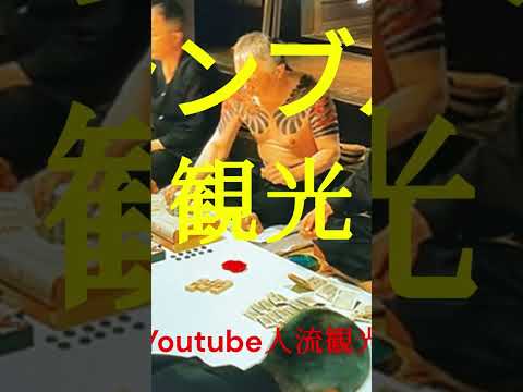 観光政策学科 2025年4月18日