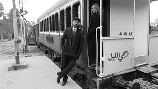 كلمات اغنية ييجي الليل ابو