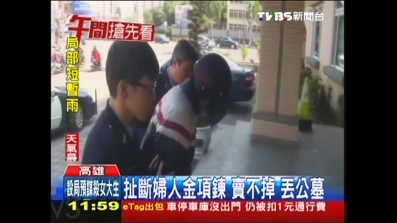 糊塗菜籃盜迷路 險撞挨搶求救婦!