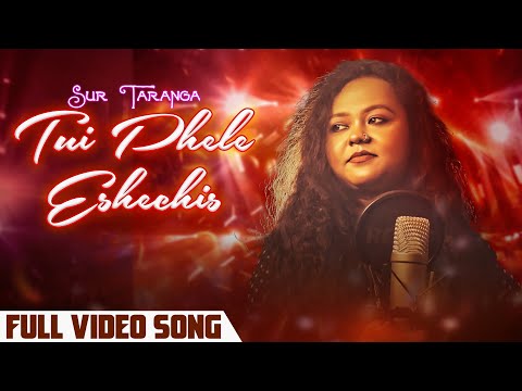 Tui Phele Eshechis | New Bengali Song 2024 | Sayanika Chakraborty | Full Video Song | Amara Bengali