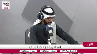 العبدالكريم: من اليُتم والمسؤولية المبكرة إلى شغف الكلمة.. قصة النشأة