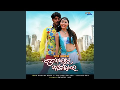 Prema Rutu Asilare Prema Kara