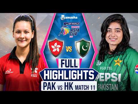 PAKISTAN WOMEN vs HONG KONG WOMEN 🔥🏏 | Full Match Highlights | Asia Cup 2026 | Tamasha Sports