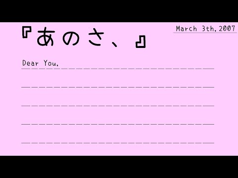 YouTube video