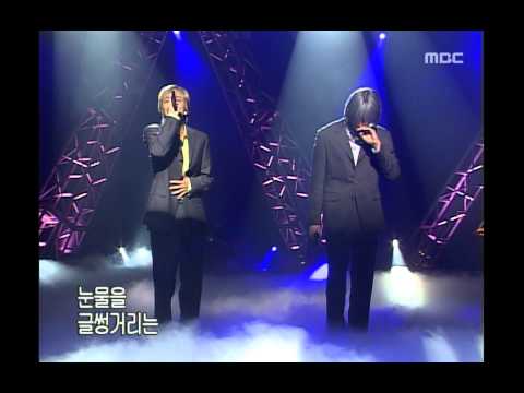 음악캠프 - UN - Gift, 유엔 - 선물, Music Camp 20011006