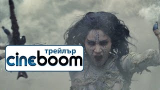 Trailer Preview Image