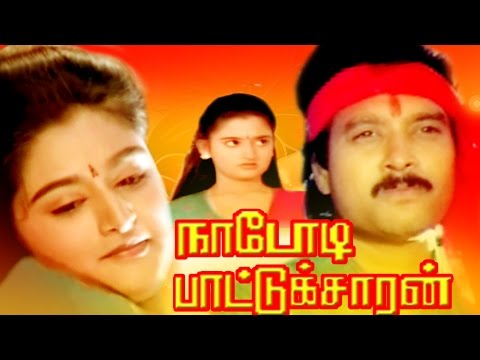 download lagu mp3 mp4 Tamil Movies 1996, download lagu Tamil Movies 1996 gratis, unduh video klip Tamil Movies 1996