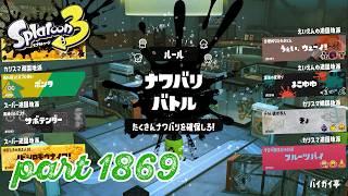 第29回フェス「1日貸し切るなら？」【Splatoon3実況part1869】