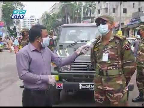রাজধানীতে জনসমাগম ঠেকাতে চলছে সেনাবাহিনীর টহল | ETV News