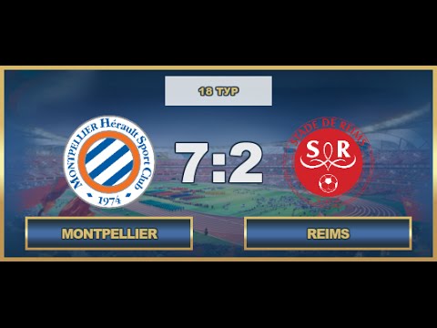 AFL. France. Ligue 1. 16 тур. Montpellier - Reims