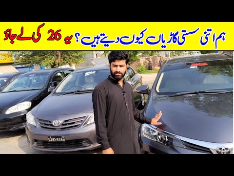 Toyota GLI price in  Gujranwal | car market market in Pakistan | Toyota Corolla price