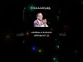 Pachaikili Muthucharam Song Lyrics Ulagam Sutrum Valiban Movie M G R Shorts Mgrsong