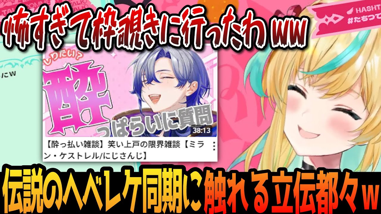 YouTubeサムネイル