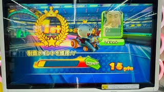 マリオカートアーケードグランプリDX 全国対戦 2周目 愛媛 香川エリア攻略