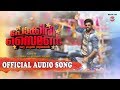 POKKIRI SONG POKKIRI SIMON SUNNY WAYNE PRAYAGA MARTIN OFFICIAL