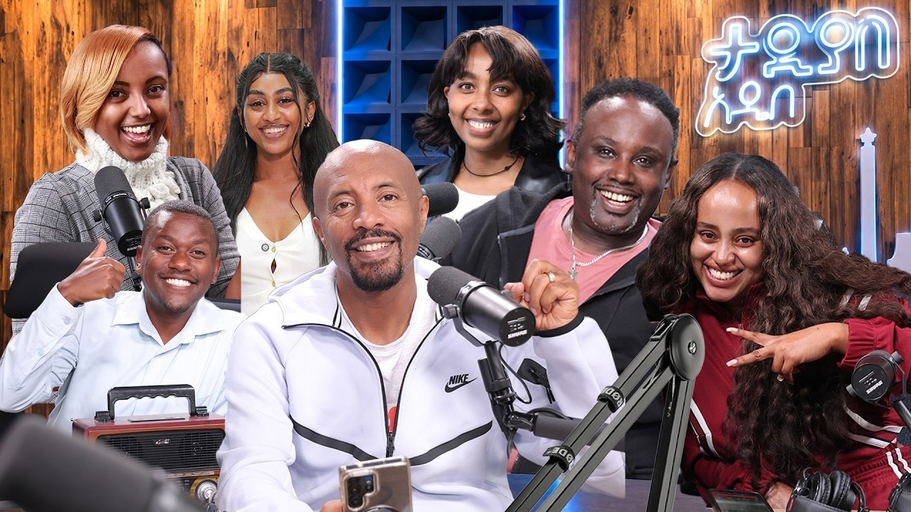 ታዲያስ አዲስ ...   ነሀሴ 4/ 2018 ዓ.ም ! || Tadias Addis