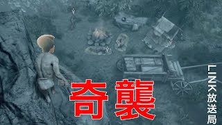 【スカイリム】マイクラ参戦してる"あの人"と合流！？#25【LINK】