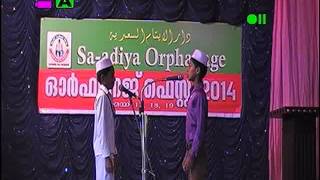 Sa-adiya Orphanage Fest'14 (sambashanam)