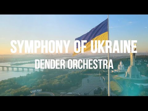 DenDer Orchestra - Symphony of Ukraine