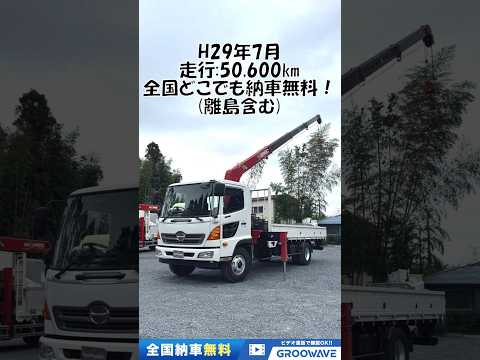 動画: 外装・内装フレーム
