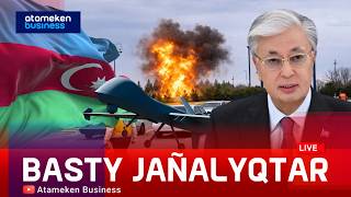 Әзербайжанда дрондар құлады. Тоқаев қауіпсіздік шараларын күшейтуді тапсырды