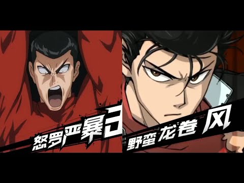 Ultimate Evolution Metal Bat One Punch Man The Strongest