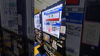 JR西日本グッズ自販機(紙屋町シャレオ)