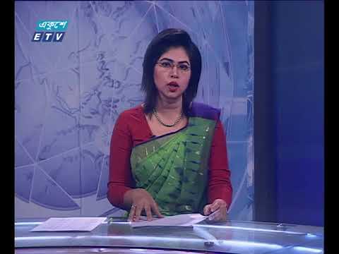 রাত ১১ টার সংবাদ ০৭ ০৩ ২০১৮