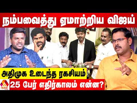 அண்ணாமலை தான் ஒரே CHOICE...BJP கணக்கு ? 😳- கோடீஸ்வரன் பார்வை | Aadhan News