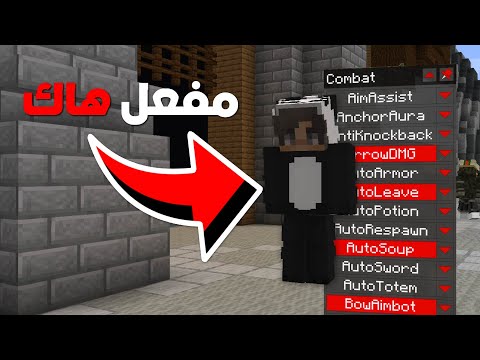 يوميات ادمن في سيرفر ماين كرافت #2