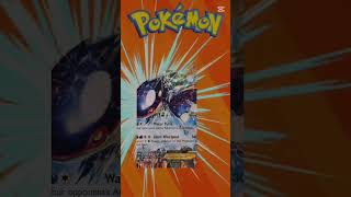Whose that pokemon. #pokemoncards #kyogre #legendarypokemon #ssr #pokemon #pokemontcg