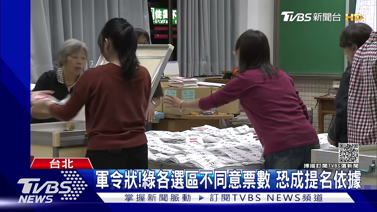 總統下令!逼催公投不同意票 視為提名依據