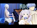Sousou No Frieren ED Anytime Anywhere Milet Ru S Piano Cover Frieren Beyond Journey S End