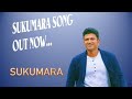 Sukumara Kannada Song Dr Punneth Rajkumar