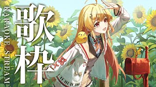 【歌枠 / Singing】11月になったね【音乃瀬奏】#hololiveDEV_IS #ReGLOSS