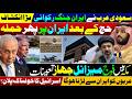 Makkah On High Alert Strikes After Hajj Saudi Deploys Forces Israel S Secret Plan