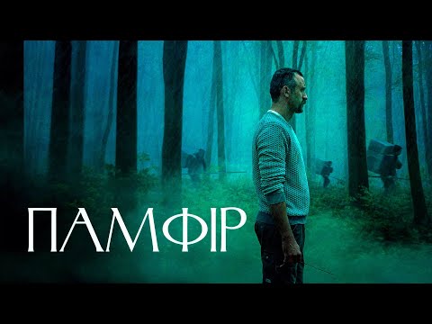 Віталій Коваль - відео обкладинка