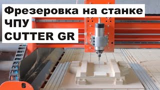 Изготовления оснасток для литья из чугун