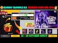 FREE FIRE REDEEM CODE TODAY 28 OCTOBER FF REWARDS REDEEM CODE FF REDEEM CODE TODAY 28 OCTOBER