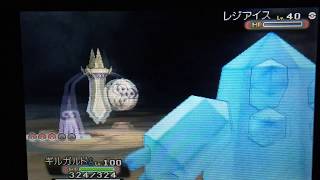レジアイス ポケットモンスター ムウマ モノズ ゴンベ