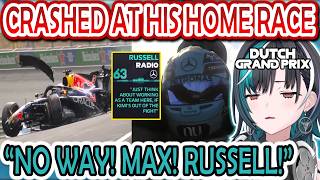 Chihaya Reacts to Verstappen's Crash and Russell's Radio in 2026 F1 Dutch Grand Prix