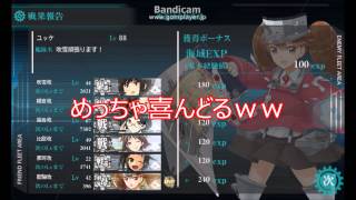 チリ毛提督艦隊物語＃７